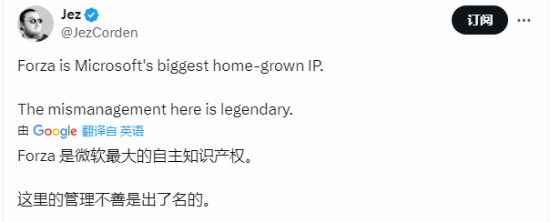世纪汇通 重要IP被荒废！《极限竞速》运营停滞遭外媒痛批